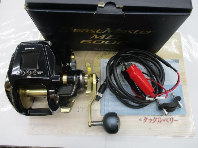 22ビーストマスターMD 6000