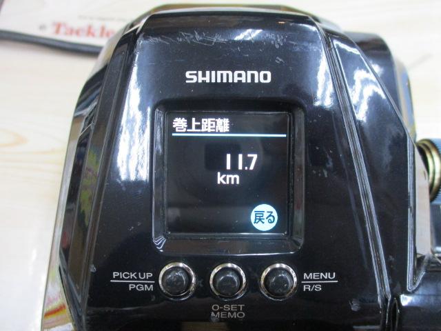 22ビーストマスターMD 6000