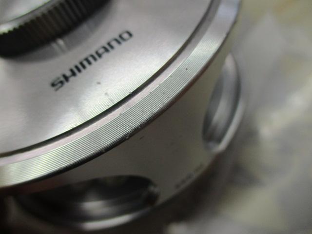 フリーストーンFV 3