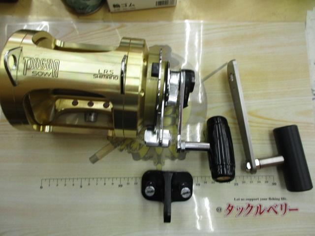 ティアグラ 50WLRS
