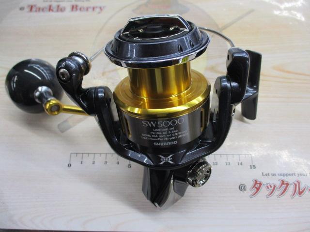15ツインパワーSW 5000XG