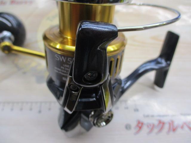 15ツインパワーSW 5000XG