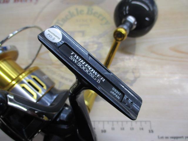 15ツインパワーSW 5000XG
