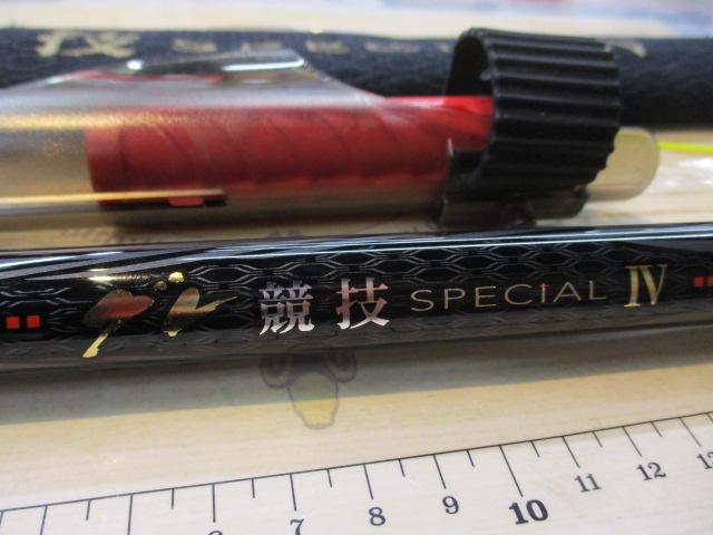 がま磯グレ競技スペシャルⅣ 1.75-53