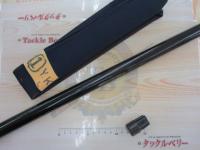 がま鮎イクソード 硬中硬81｜＠ベリーネット 日本最大新品中古釣具WEB