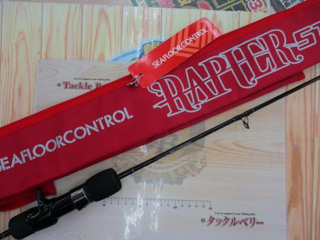 レイピア RP511-3