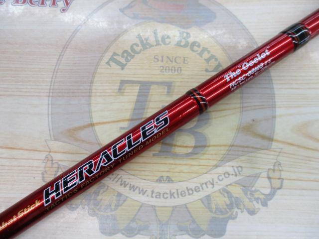 ヘラクレス HCSC-68MG｜＠ベリーネット 日本最大新品中古釣具WEBショップ