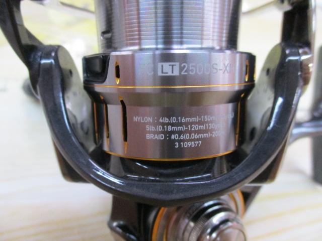 21ルビアスエアリティー FC LT2500S-XH