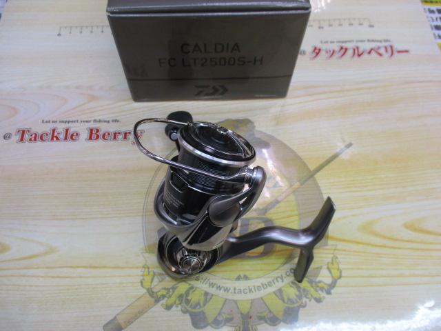 25カルディア FC LT2500S-H
