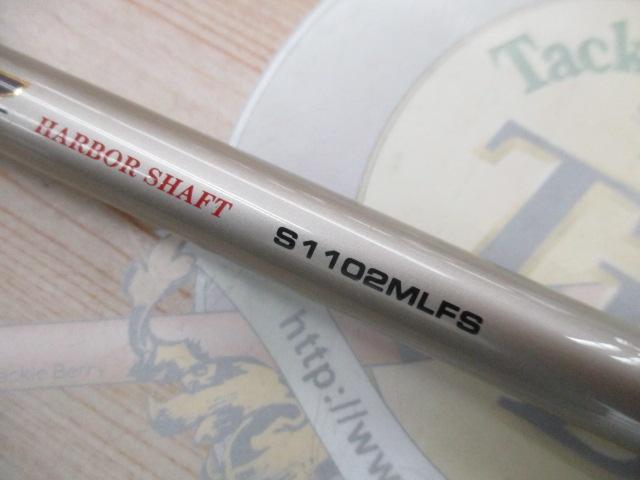 パシフィックファントムZ PF-Z S1102MLFS｜＠ベリーネット 日本最大