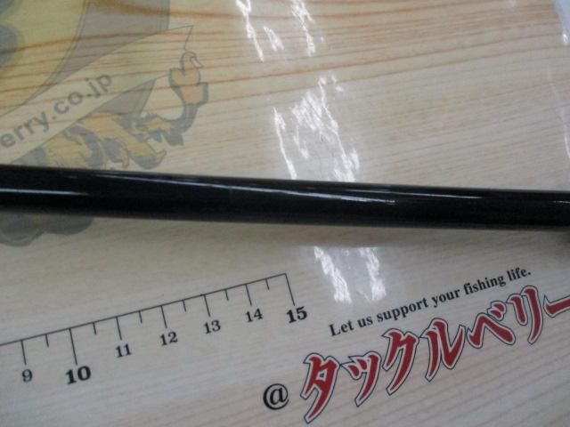 21グラップラーBBタイプスローJ B66-3