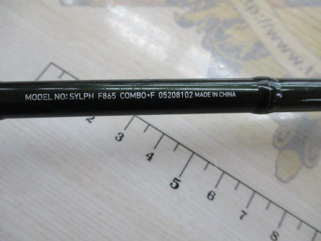シルフF865