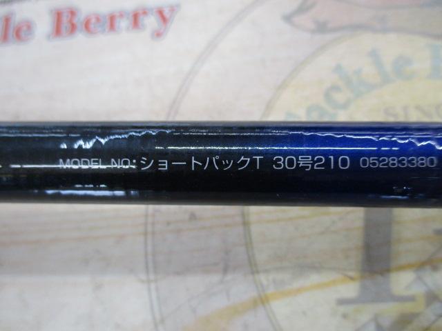 ショートパックT30-210