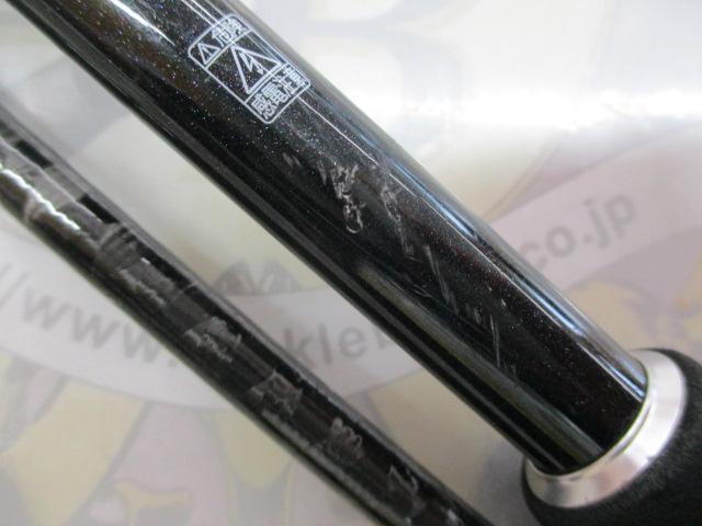 エクスプライド 171H-2｜＠ベリーネット 日本最大新品中古釣具WEBショップ