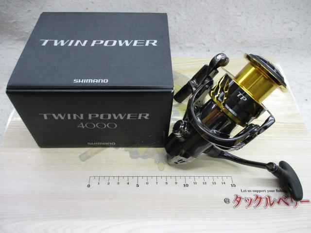 20ツインパワー 4000｜＠ベリーネット 日本最大新品中古釣具WEBショップ