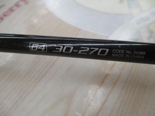 シーマイティR64 30-270