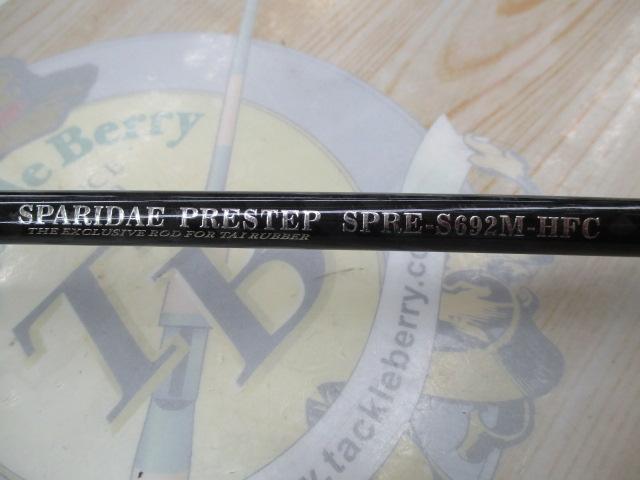 スパライダプレステップ SPRE-S692M-HFC