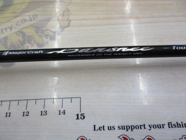 バンシー BTSS-S552L