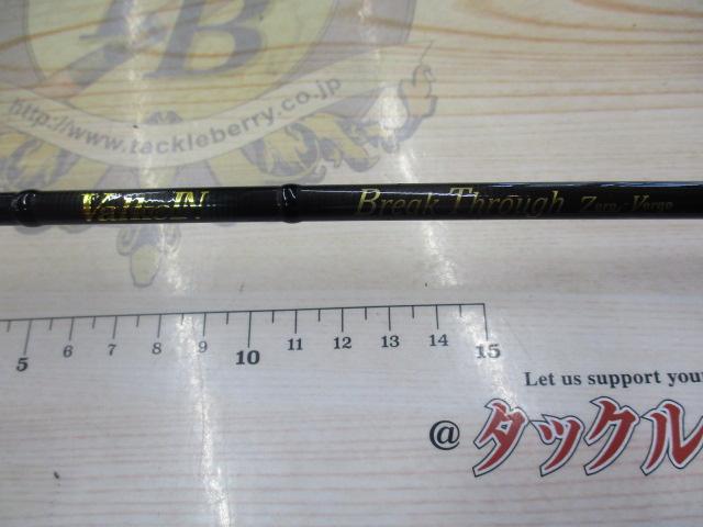 ブレイクスルー ゼロヴァージ BTZV61-L