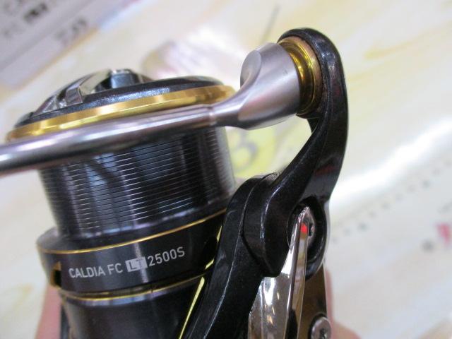 21カルディア FC LT2500S