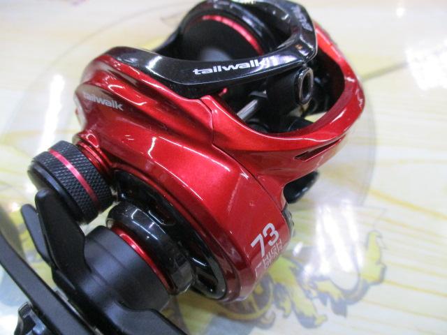 バサルVT73R
