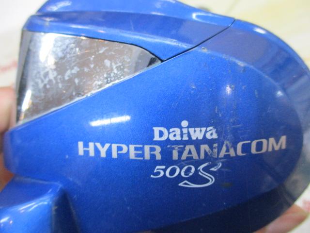 ハイパータナコン 500S