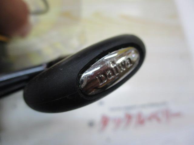 09トーナメントISOZ 2500LBD