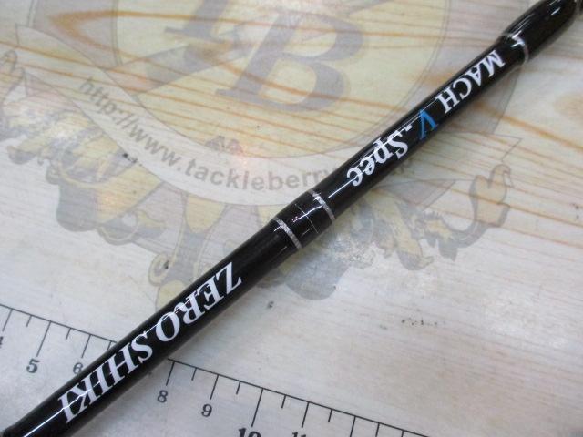 ZEROSHIKI マッハVスペック ZMV-B63MH