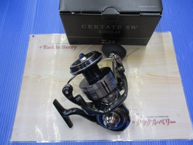 21セルテートSW 8000-H