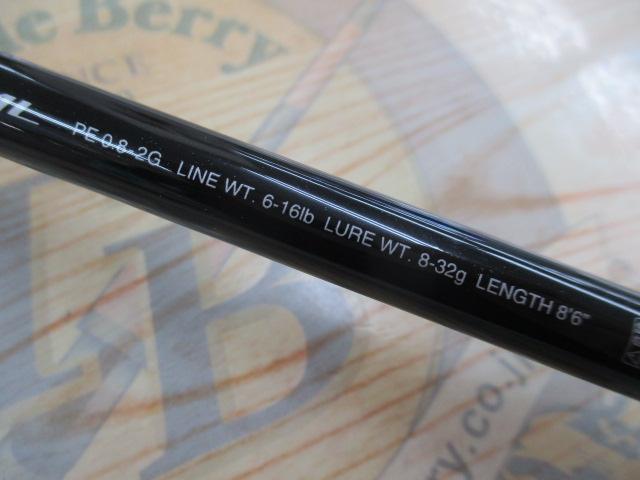 ディアルーナXR B806ML｜＠ベリーネット 日本最大新品中古釣具WEBショップ