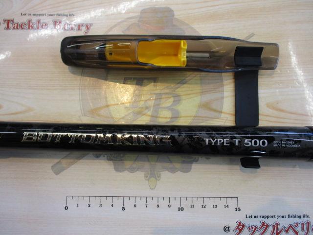 17ボトムキング T500｜＠ベリーネット 日本最大新品中古釣具WEBショップ