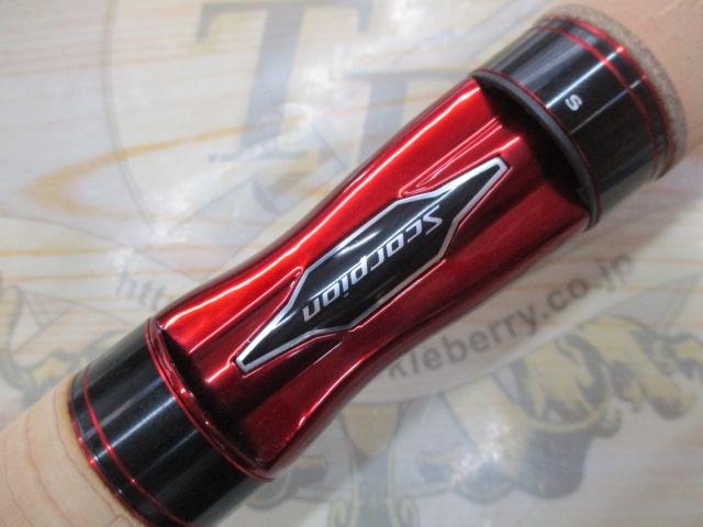 スコーピオン2701FF-2｜＠ベリーネット 日本最大新品中古釣具WEBショップ