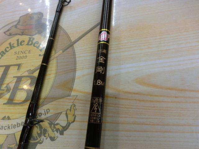 別選金剛1.8m