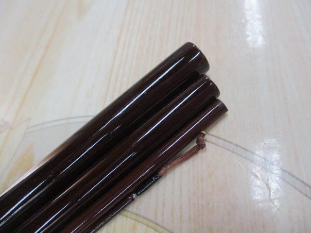 兆 硬式13 段塗り