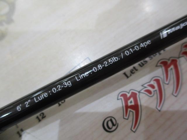 鯵道5G AD5-S622L/AJI