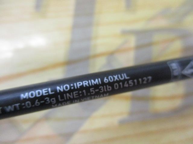 イプリミ 60XUL