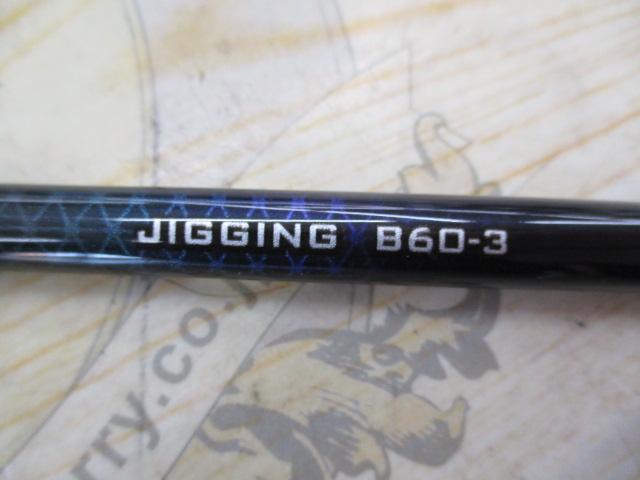 19ソルティーアドバンスジギング B60-3
