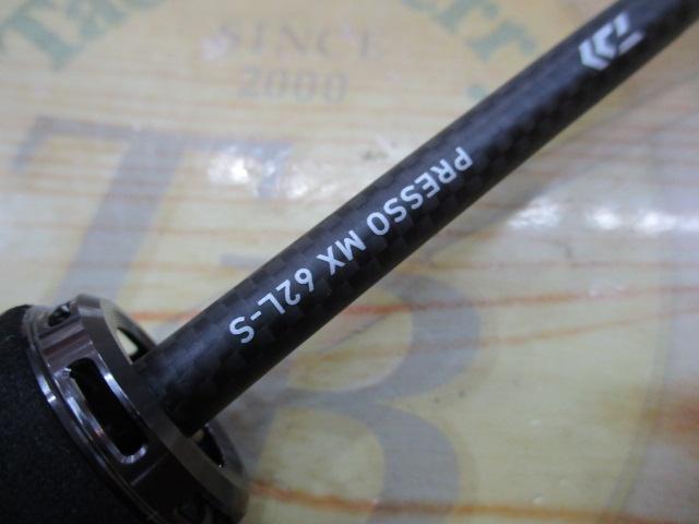 プレッソMX 62L-S