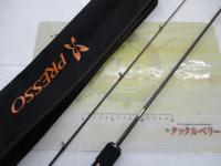 プレッソMX 62L-S