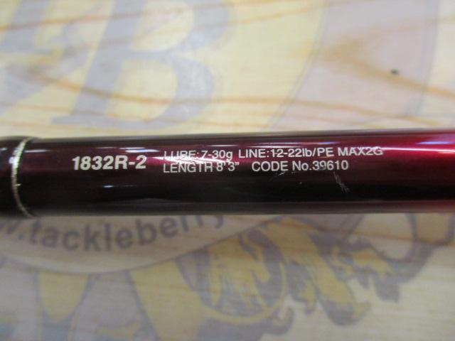 18ワールドシャウラ 1832R-2｜＠ベリーネット 日本最大新品中古釣具WEB