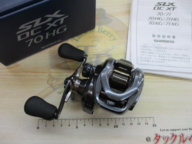 22SLX DC XT 70HG