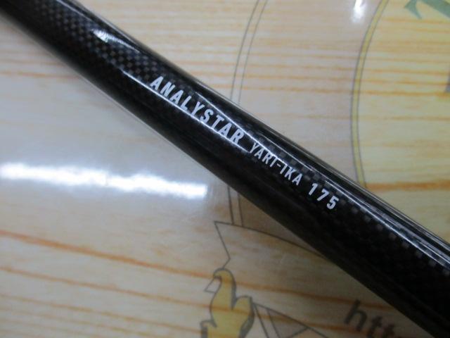 アナリスター ヤリイカ 175