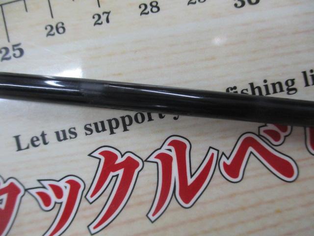 うかれ駒極細身15尺鴨川｜＠ベリーネット 日本最大新品中古釣具WEBショップ