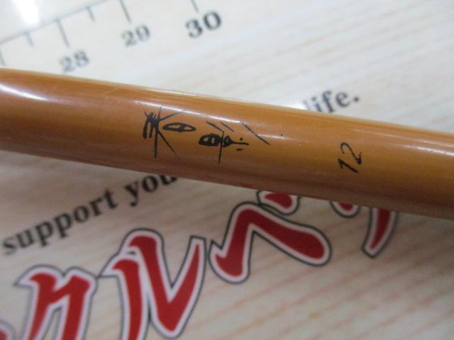 春影 12