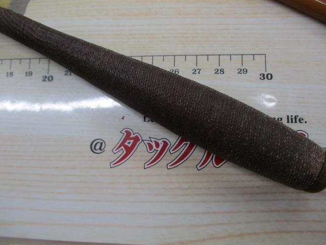 春影 12