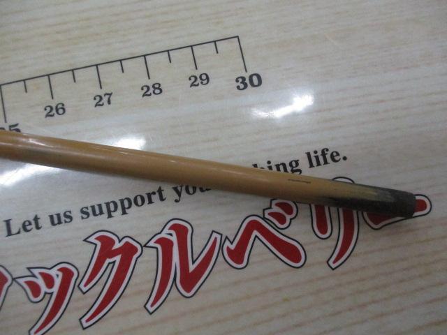 春影 12