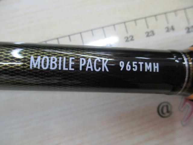 モバイルパック 965TMH・Q｜＠ベリーネット 日本最大新品中古釣具WEB