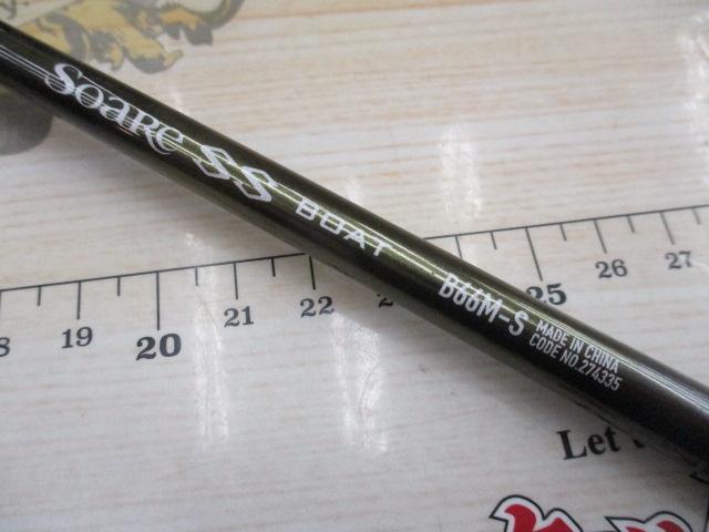 25ソアレSS ボート B66MS