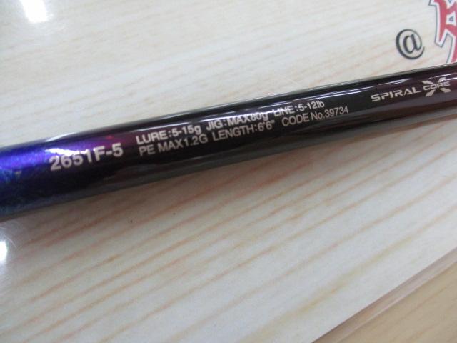 20ワールドシャウラ ドリームツアーエディション 2651F-5｜＠ベリー