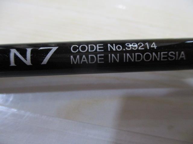 ボーダレスGL N7